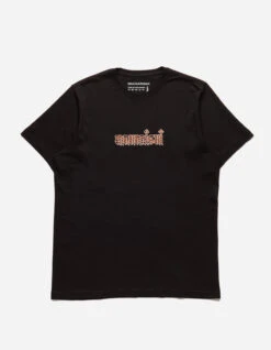 Maharishi 1296 Tiger Fur Calligraphy T-Shirt Black